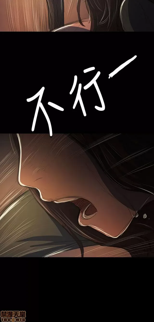 Chị: Lian/Chị tôi Chương 1-65