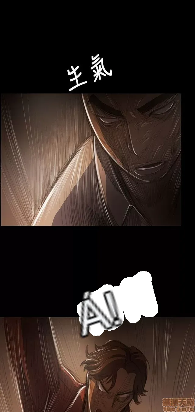 Chị: Lian/Chị tôi Chương 1-65