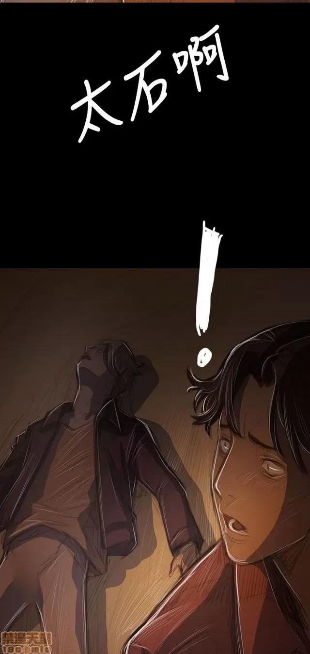 Chị: Lian/Chị tôi Chương 1-65