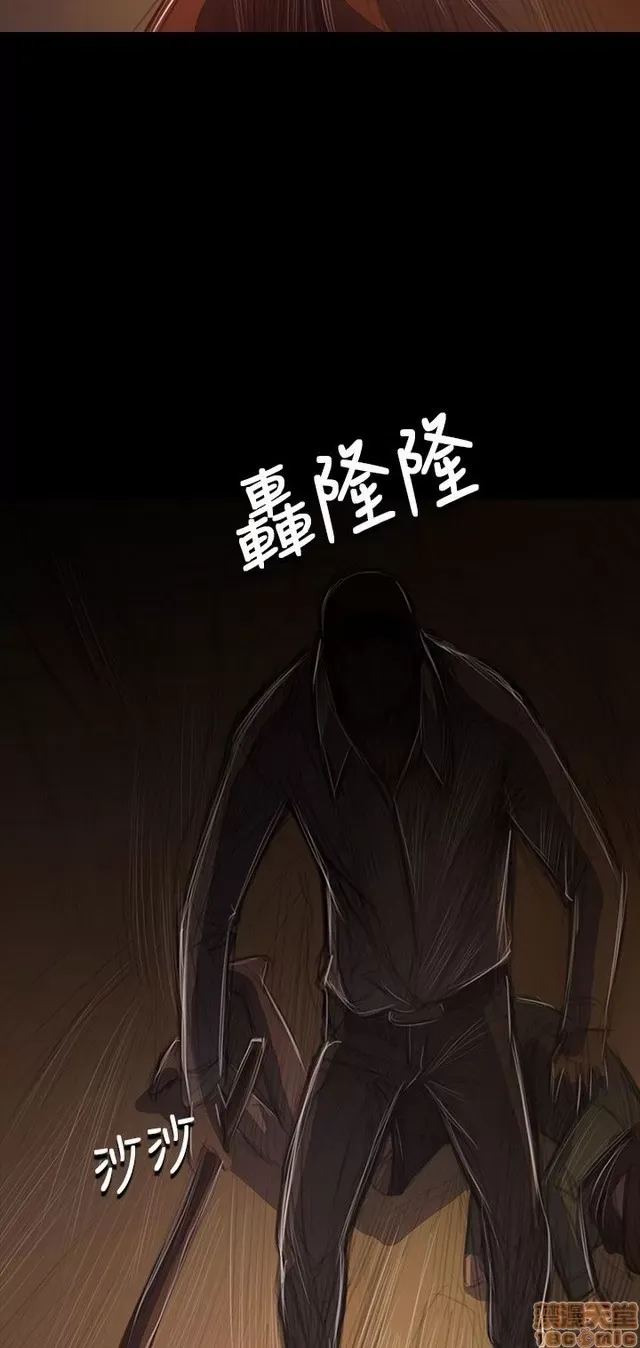 Chị: Lian/Chị tôi Chương 1-65