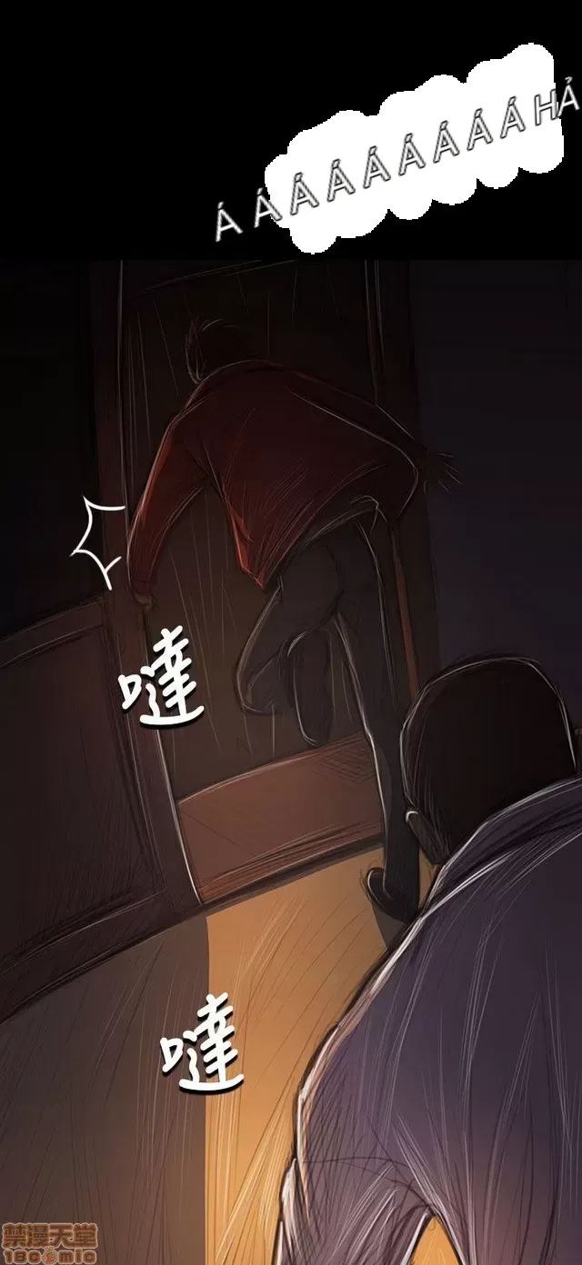 Chị: Lian/Chị tôi Chương 1-65