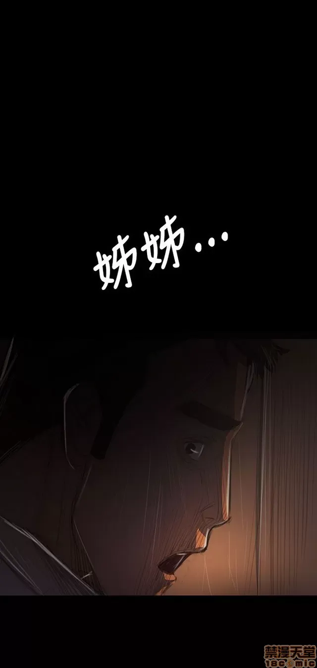 Chị: Lian/Chị tôi Chương 1-65