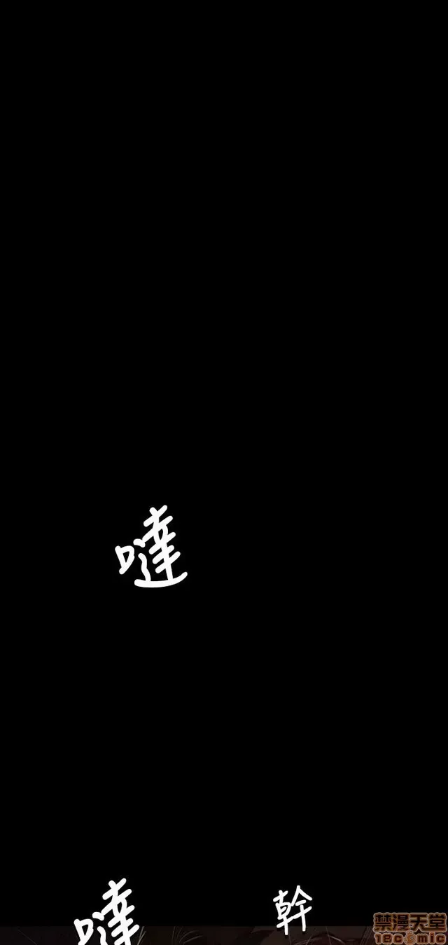 Chị: Lian/Chị tôi Chương 1-65