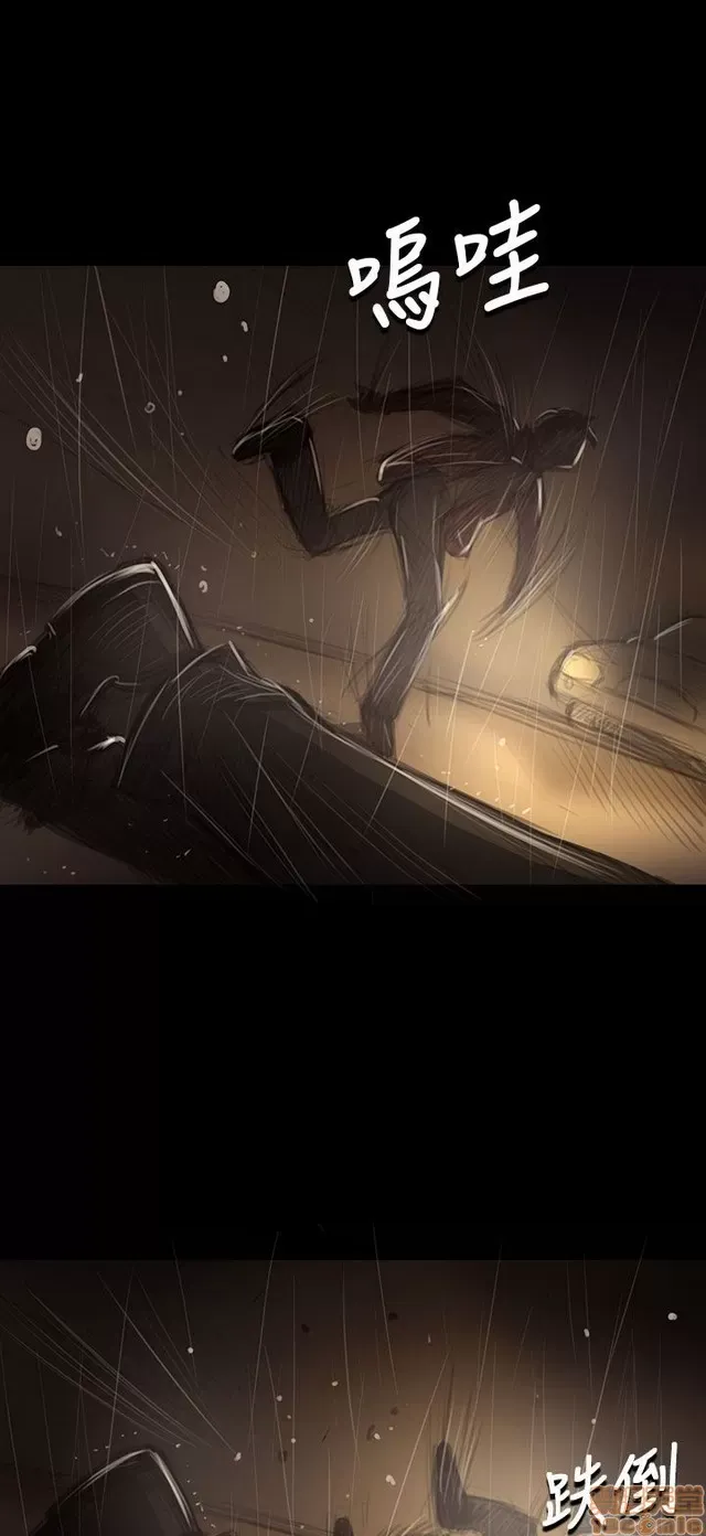 Chị: Lian/Chị tôi Chương 1-65