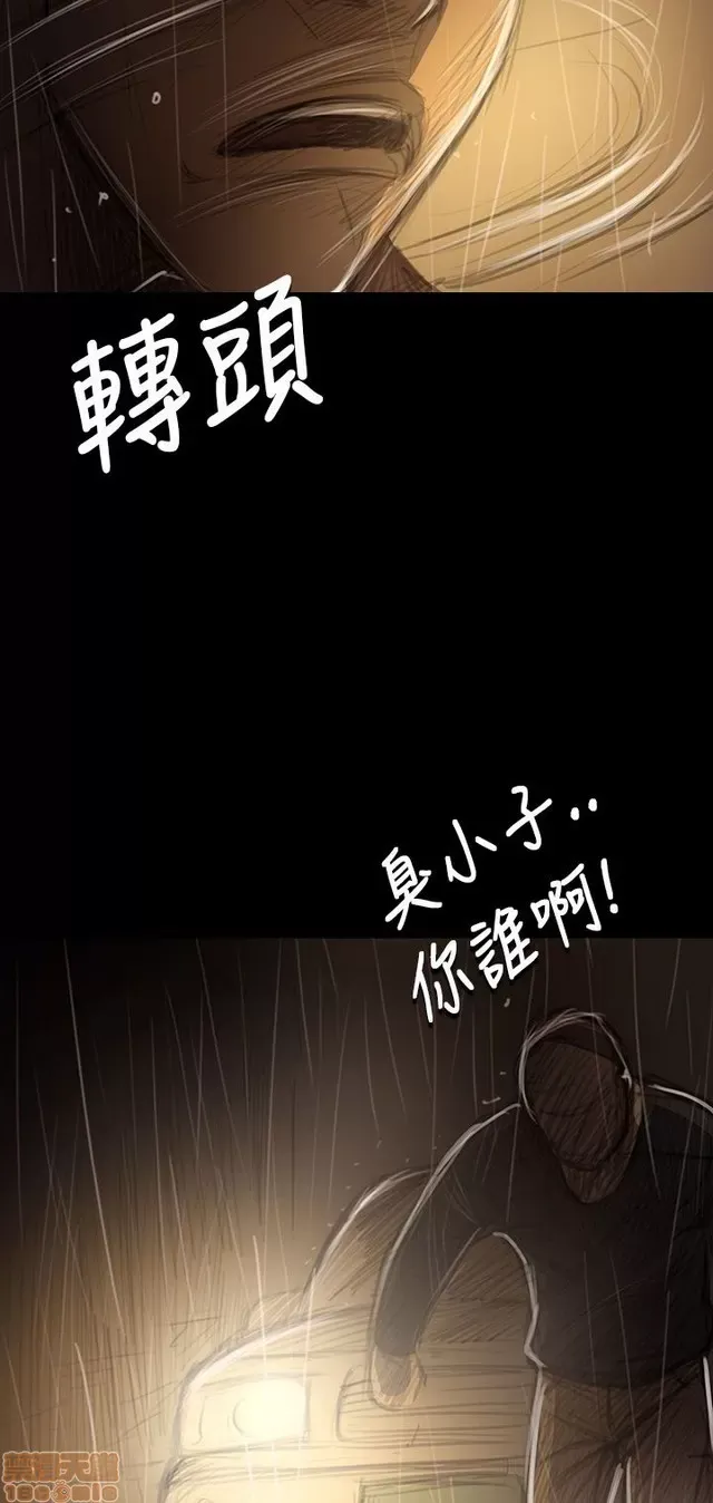 Chị: Lian/Chị tôi Chương 1-65