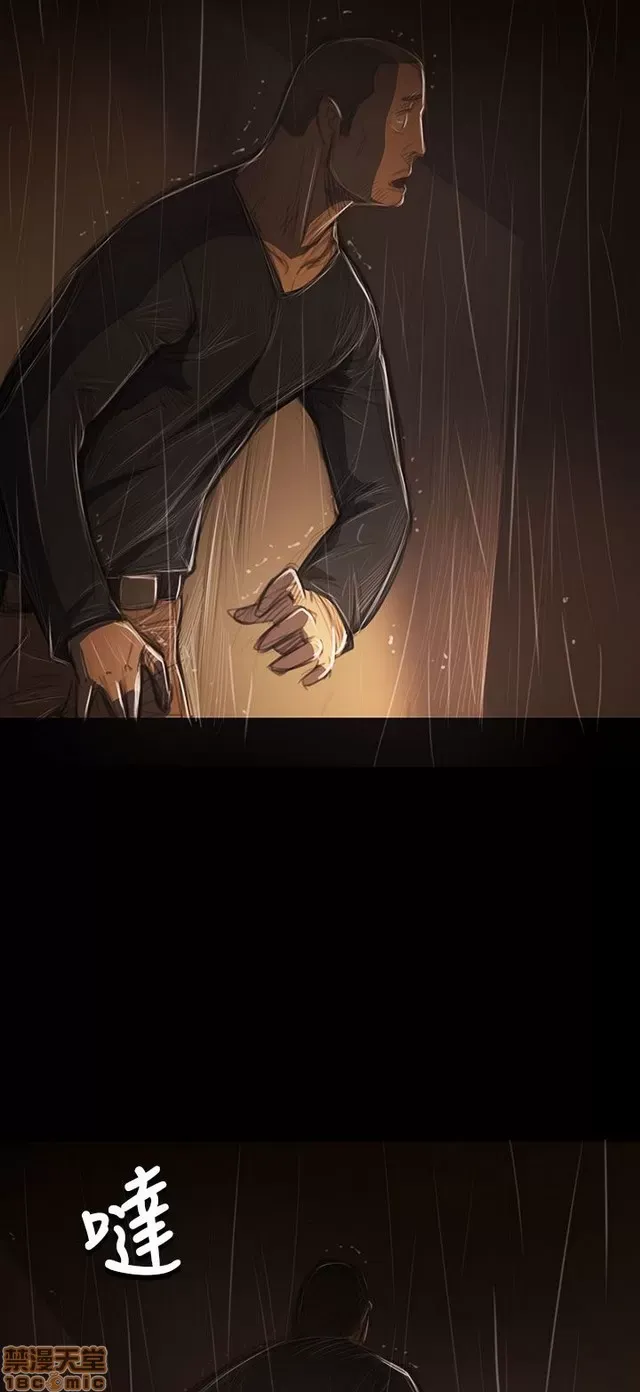 Chị: Lian/Chị tôi Chương 1-65