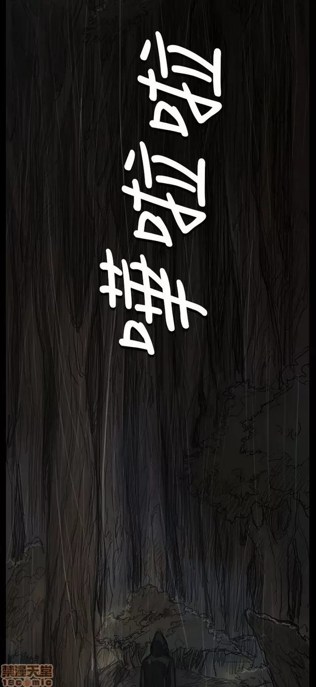 Chị: Lian/Chị tôi Chương 1-65