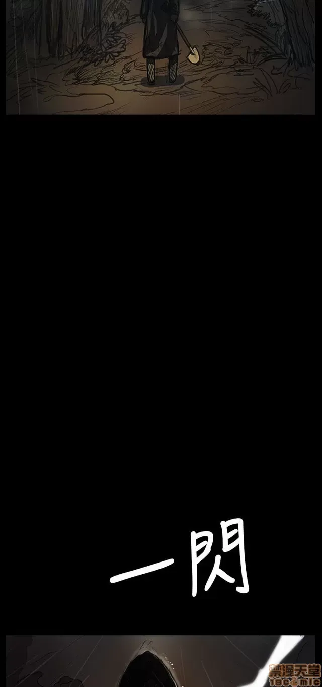 Chị: Lian/Chị tôi Chương 1-65