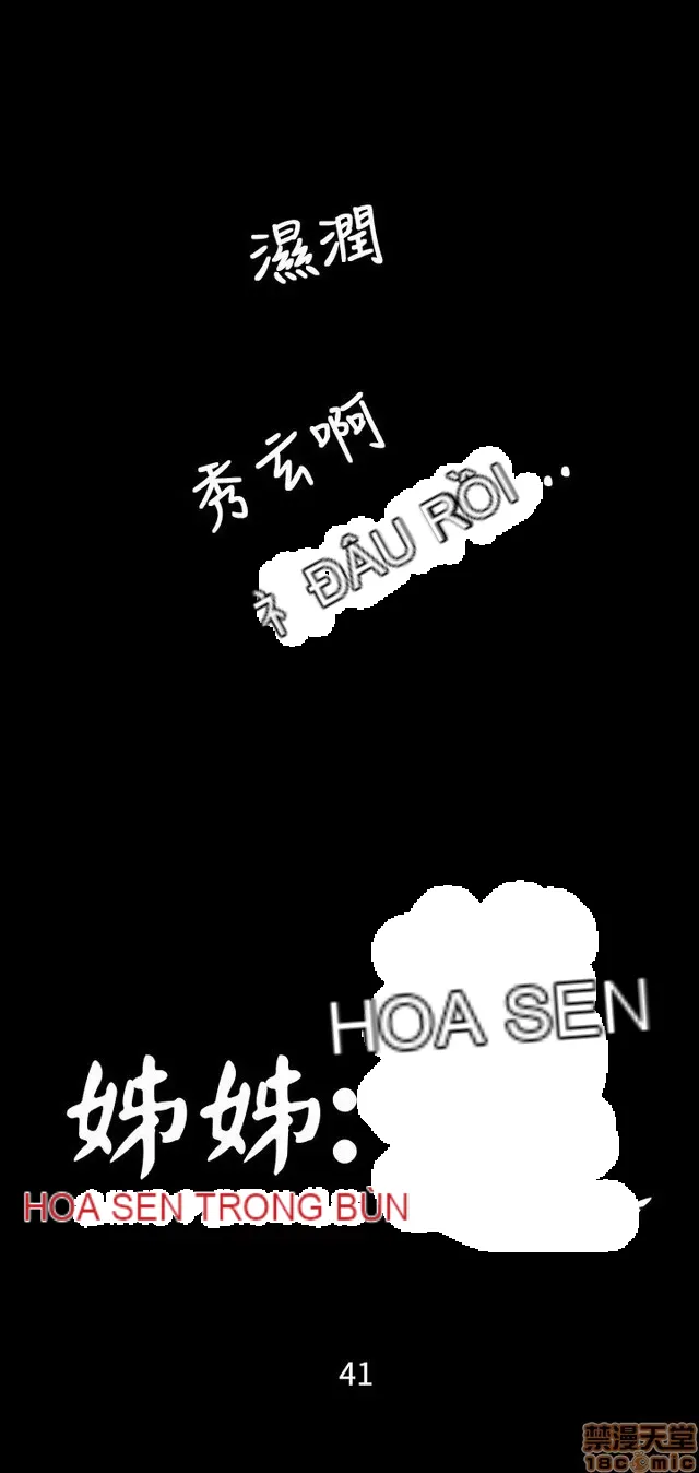 Chị: Lian/Chị tôi Chương 1-65