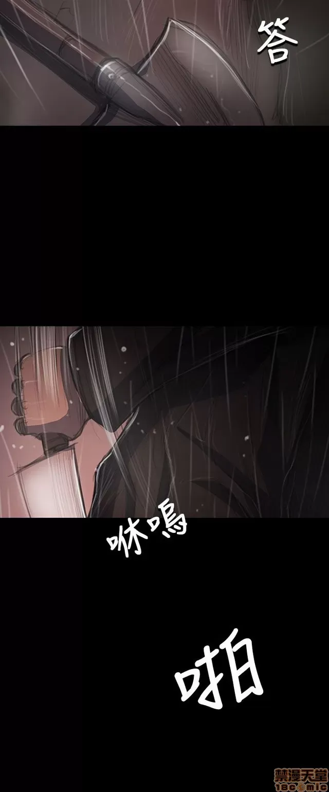 Chị: Lian/Chị tôi Chương 1-65