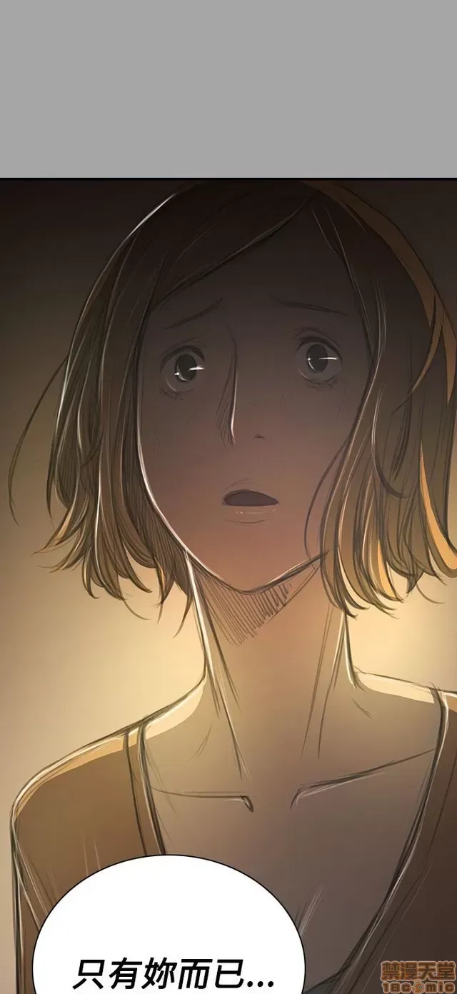 Chị: Lian/Chị tôi Chương 1-65