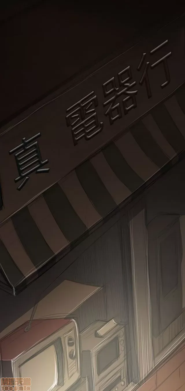 Chị: Lian/Chị tôi Chương 1-65