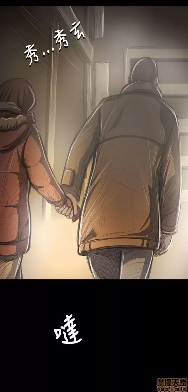 Chị: Lian/Chị tôi Chương 1-65