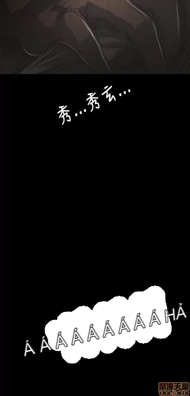 Chị: Lian/Chị tôi Chương 1-65