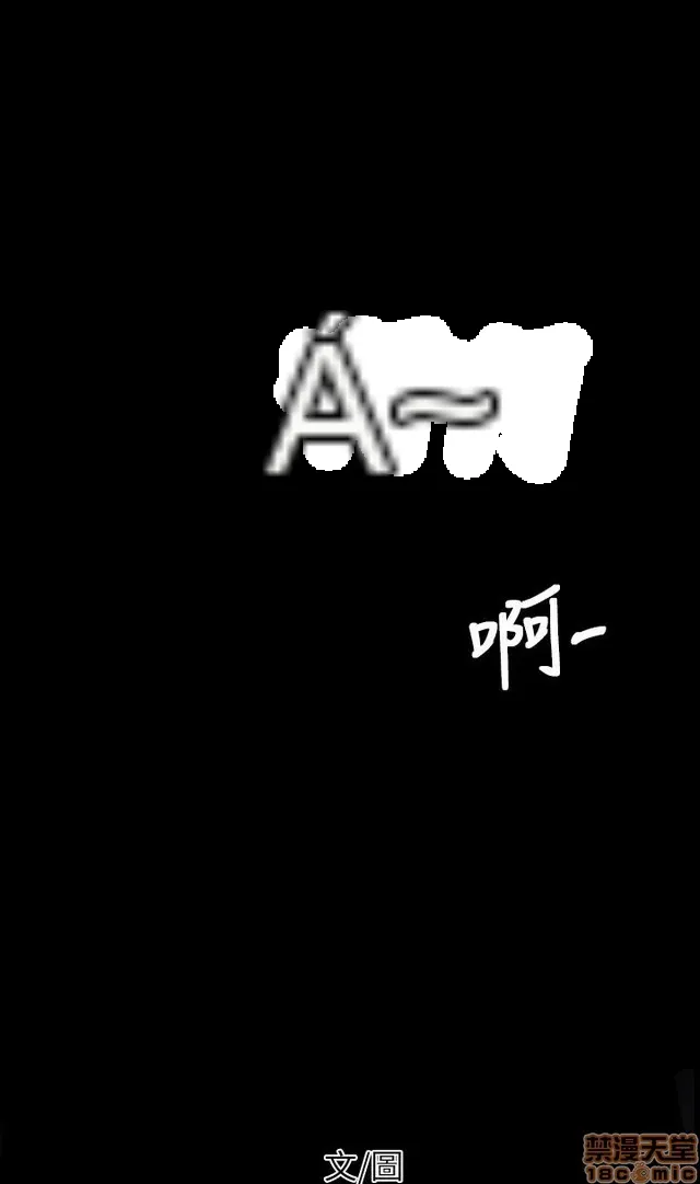 Chị: Lian/Chị tôi Chương 1-65