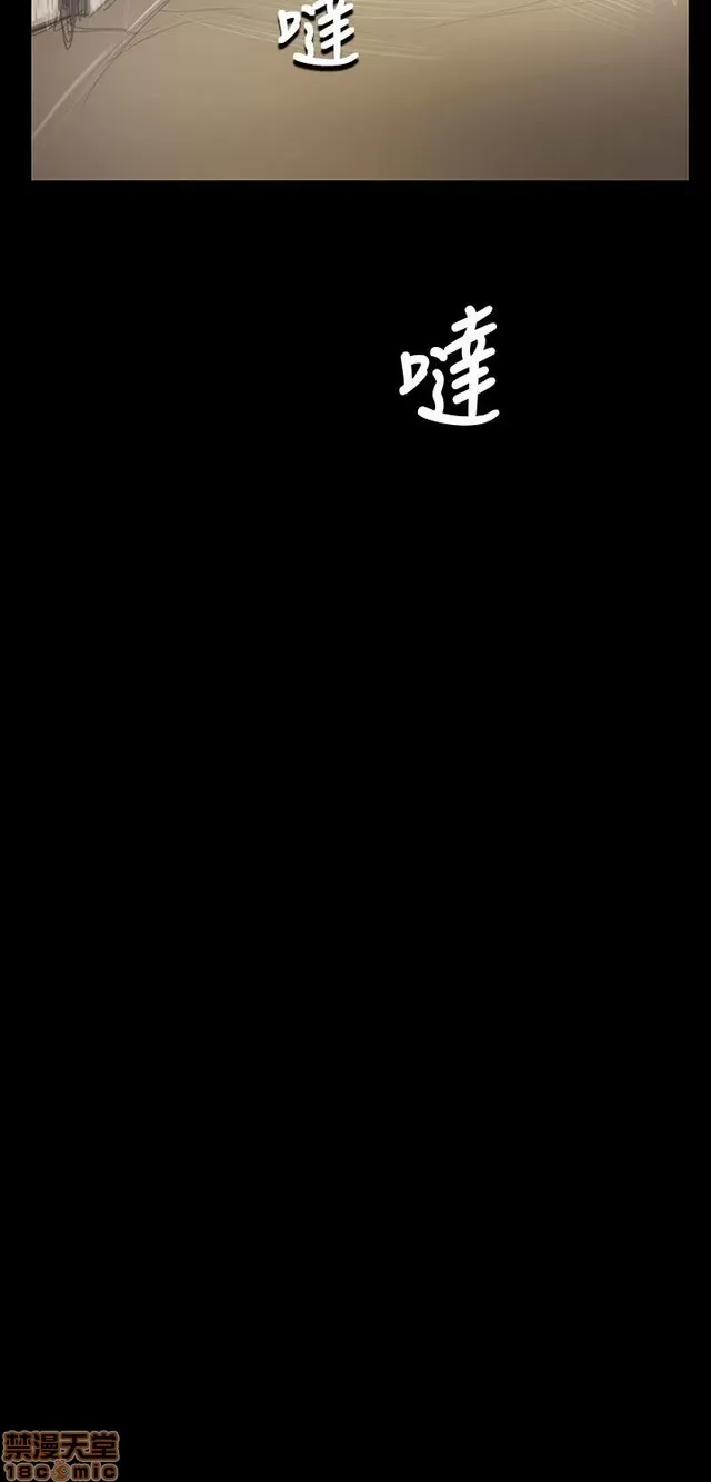 Chị: Lian/Chị tôi Chương 1-65