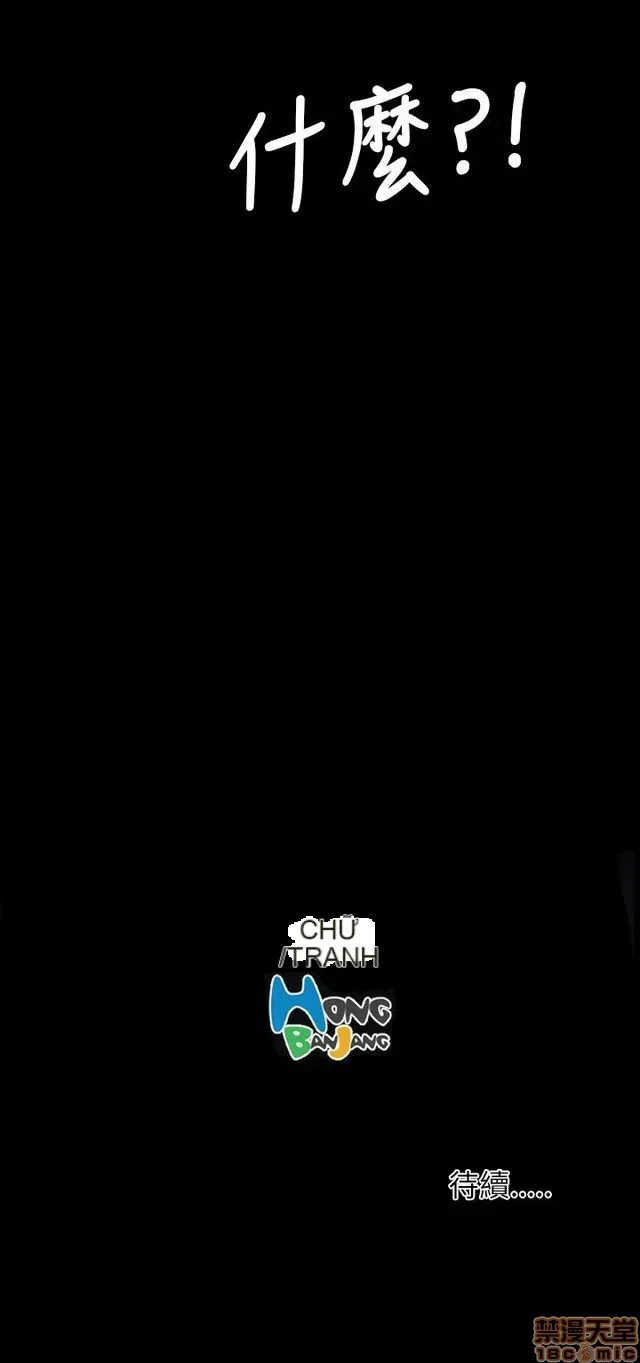 Chị: Lian/Chị tôi Chương 1-65