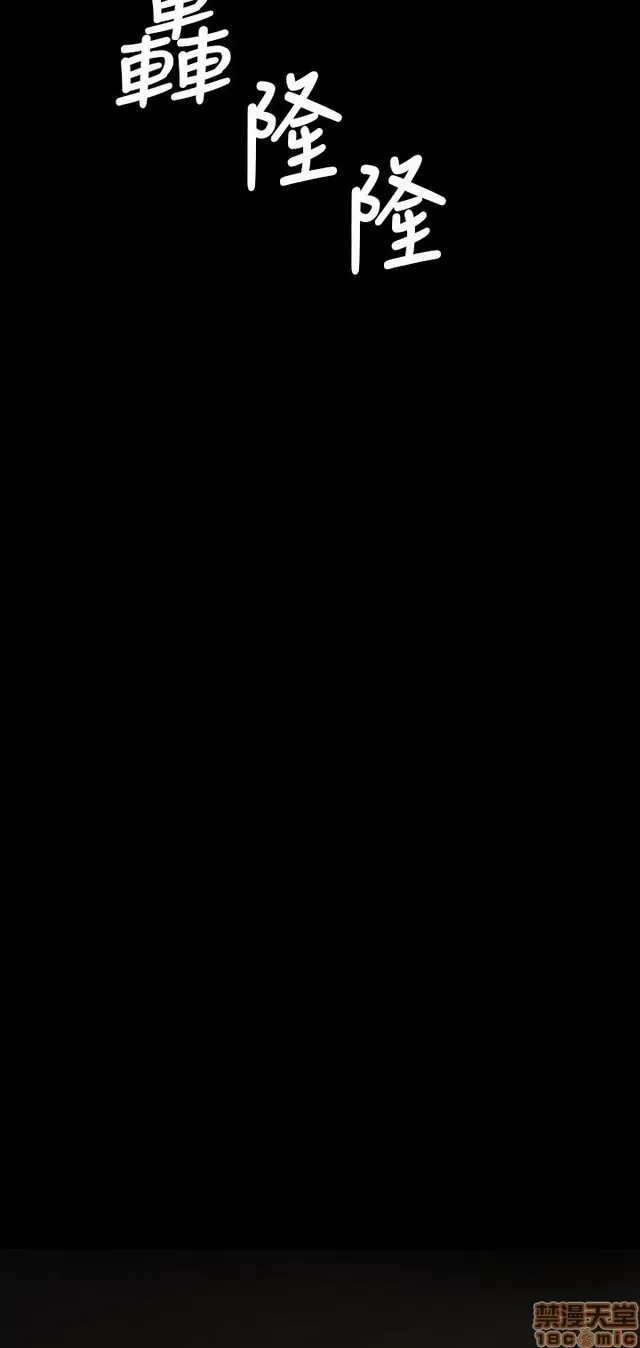 Chị: Lian/Chị tôi Chương 1-65