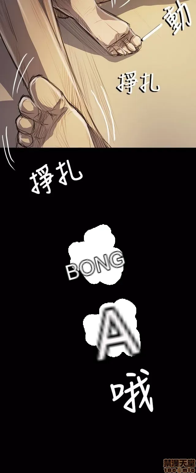 Chị: Lian/Chị tôi Chương 1-65