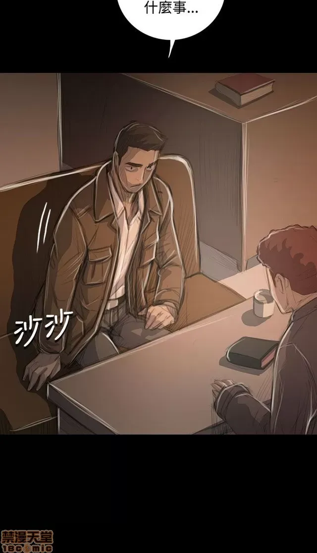 Chị: Lian/Chị tôi Chương 1-65