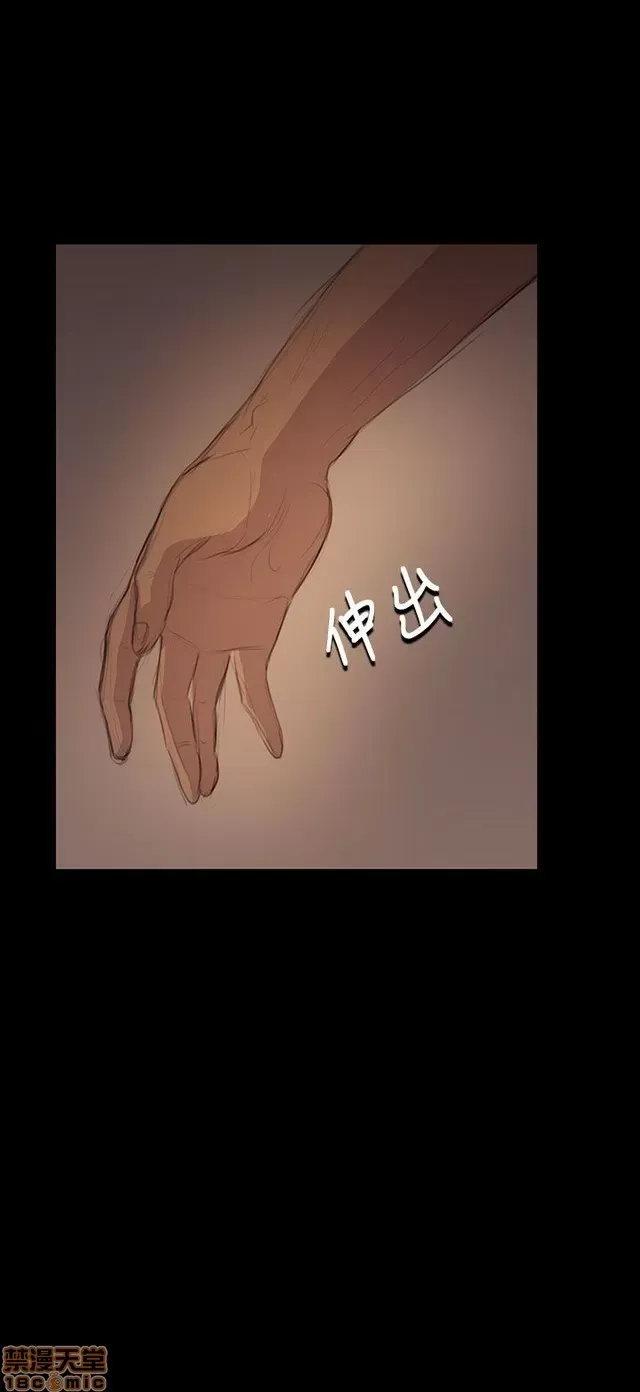 Chị: Lian/Chị tôi Chương 1-65