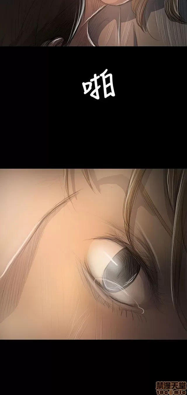 Chị: Lian/Chị tôi Chương 1-65