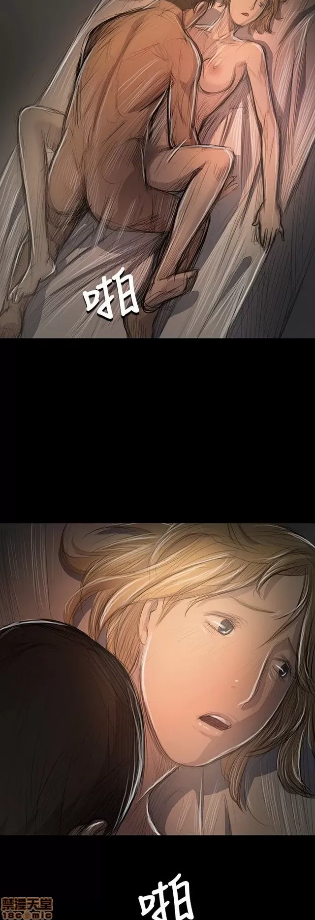 Chị: Lian/Chị tôi Chương 1-65