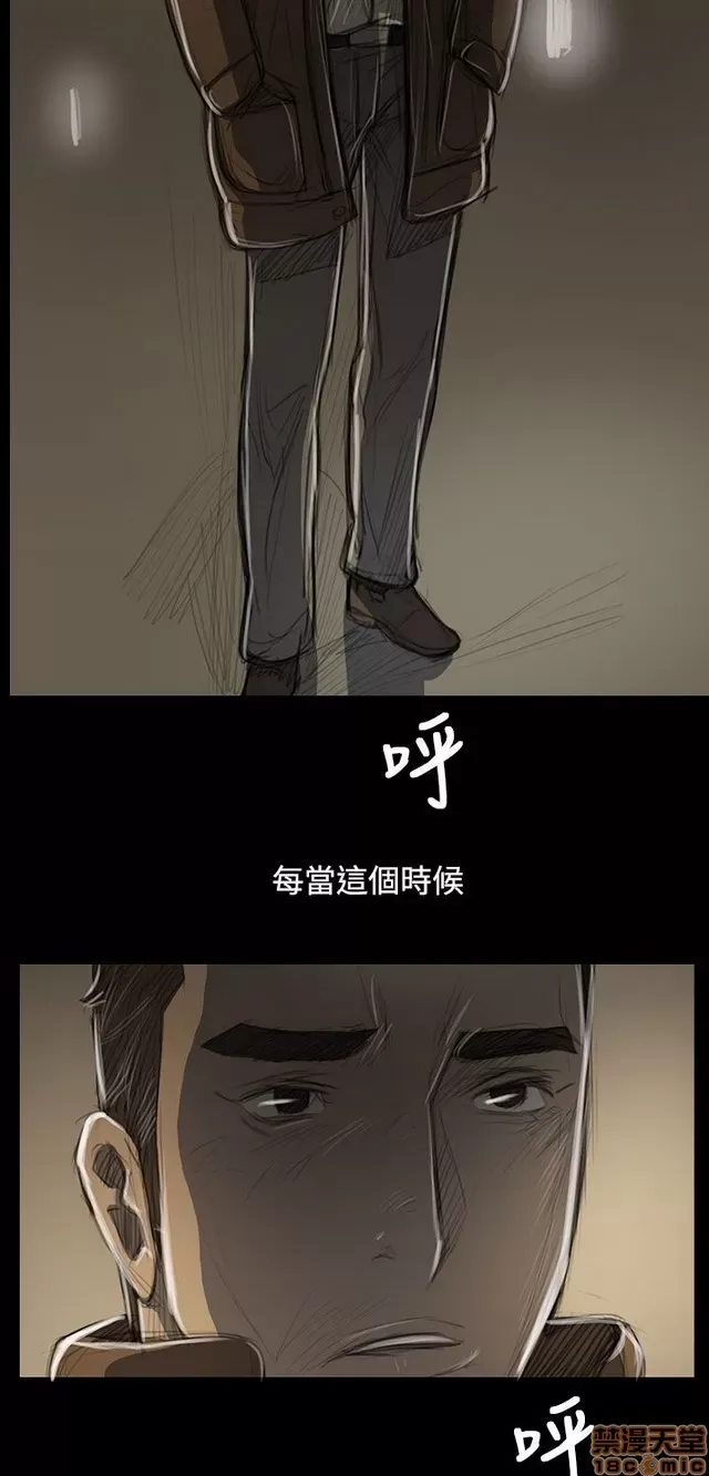 Chị: Lian/Chị tôi Chương 1-65