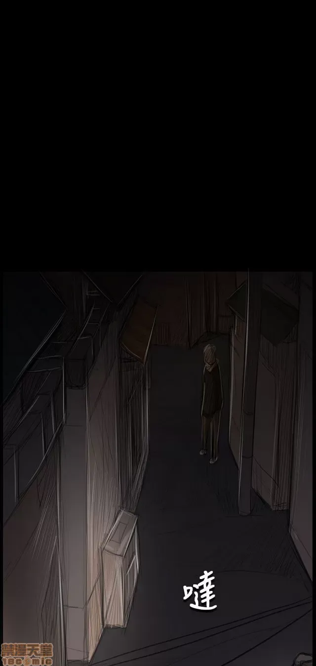 Chị: Lian/Chị tôi Chương 1-65