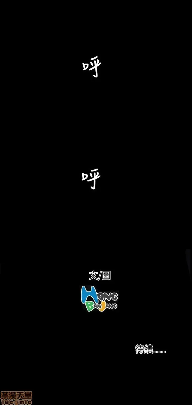 Chị: Lian/Chị tôi Chương 1-65