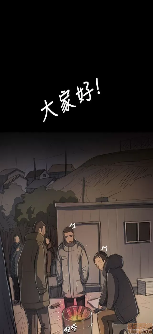 Chị: Lian/Chị tôi Chương 1-65