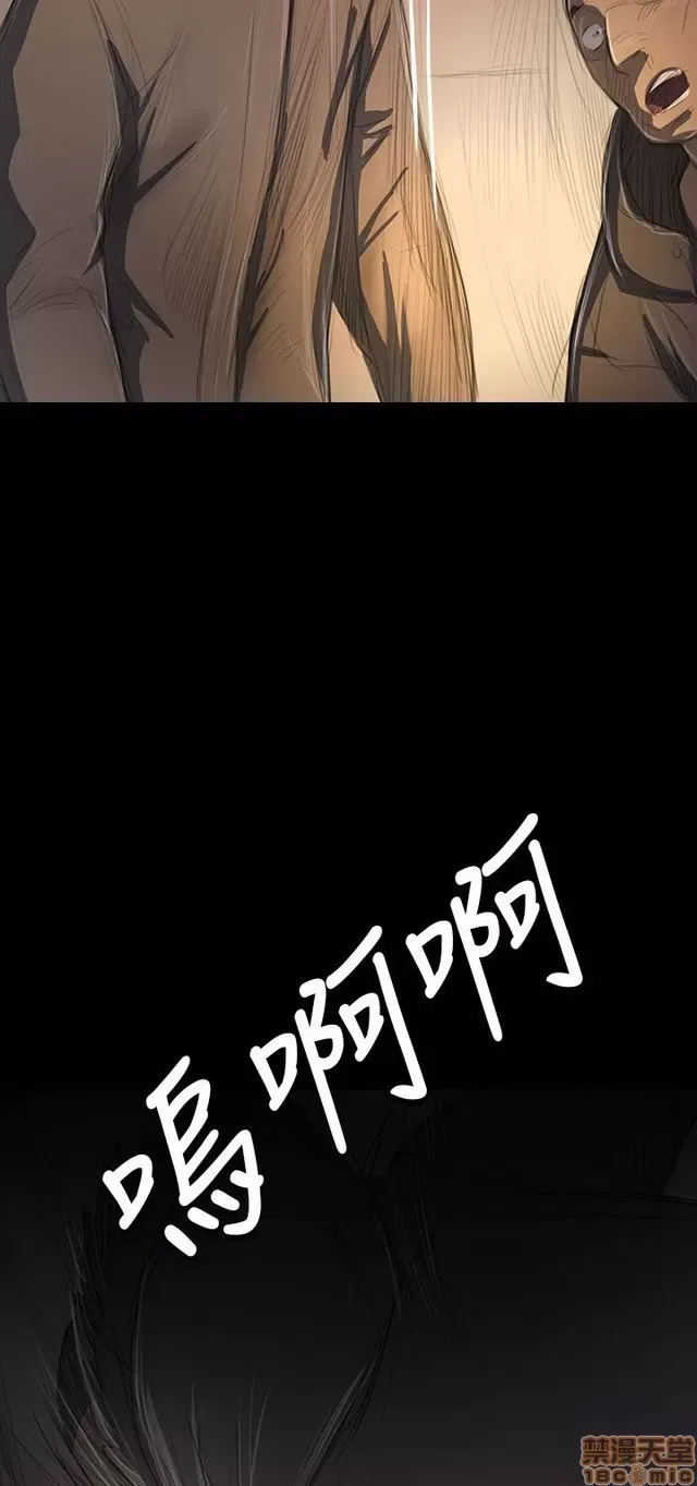 Chị: Lian/Chị tôi Chương 1-65