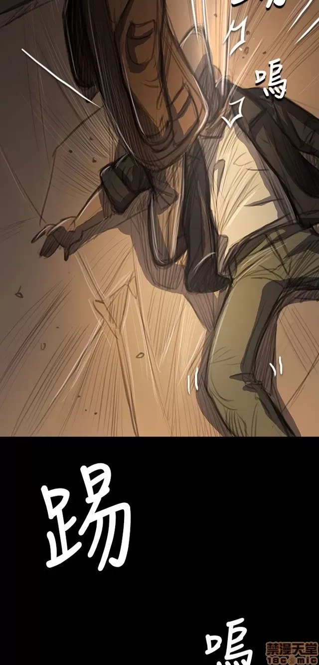 Chị: Lian/Chị tôi Chương 1-65