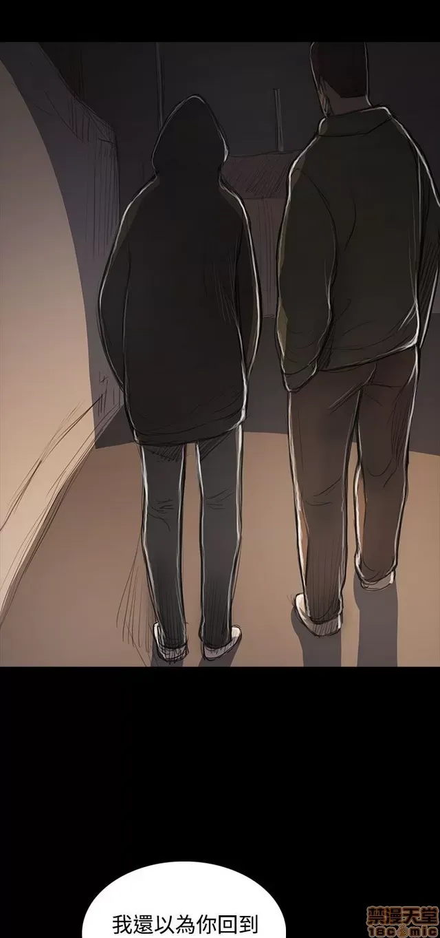 Chị: Lian/Chị tôi Chương 1-65