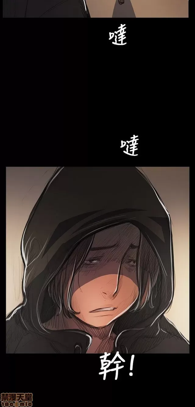 Chị: Lian/Chị tôi Chương 1-65