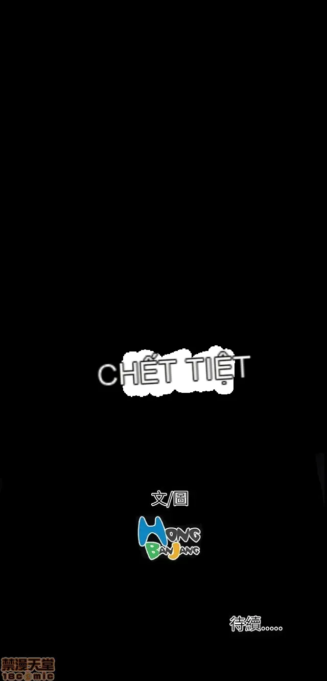 Chị: Lian/Chị tôi Chương 1-65