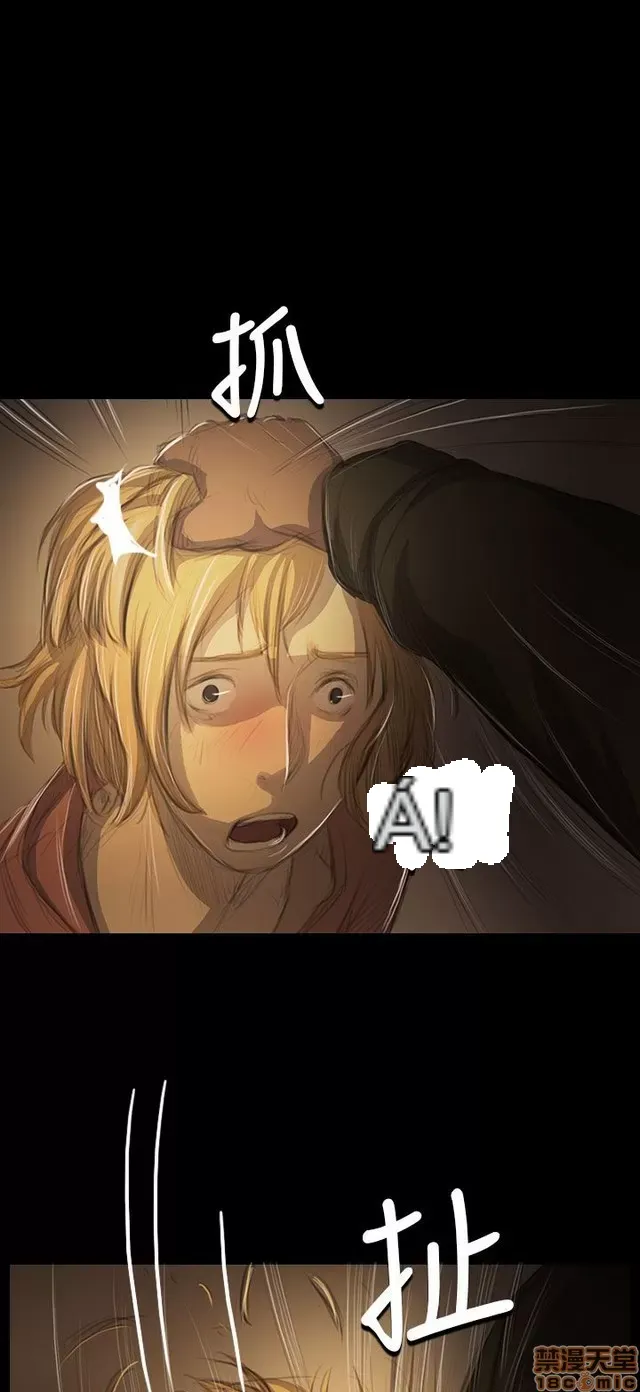 Chị: Lian/Chị tôi Chương 1-65