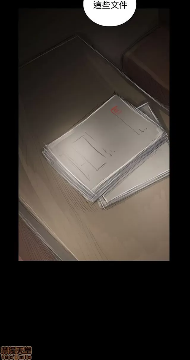 Chị: Lian/Chị tôi Chương 1-65