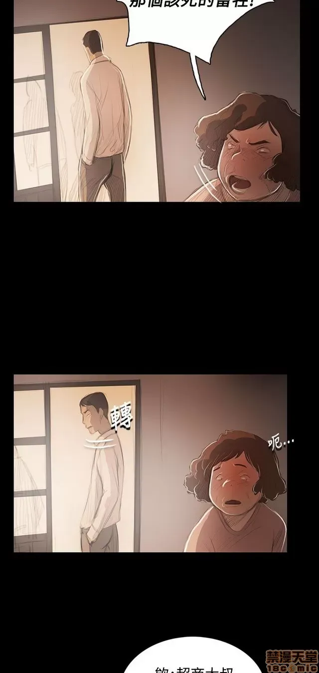 Chị: Lian/Chị tôi Chương 1-65