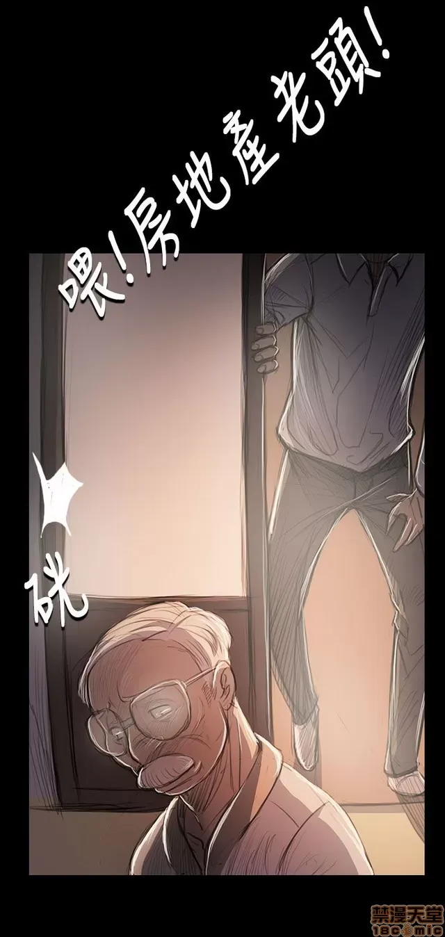 Chị: Lian/Chị tôi Chương 1-65