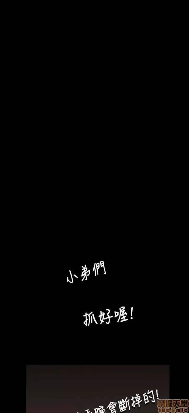 Chị: Lian/Chị tôi Chương 1-65