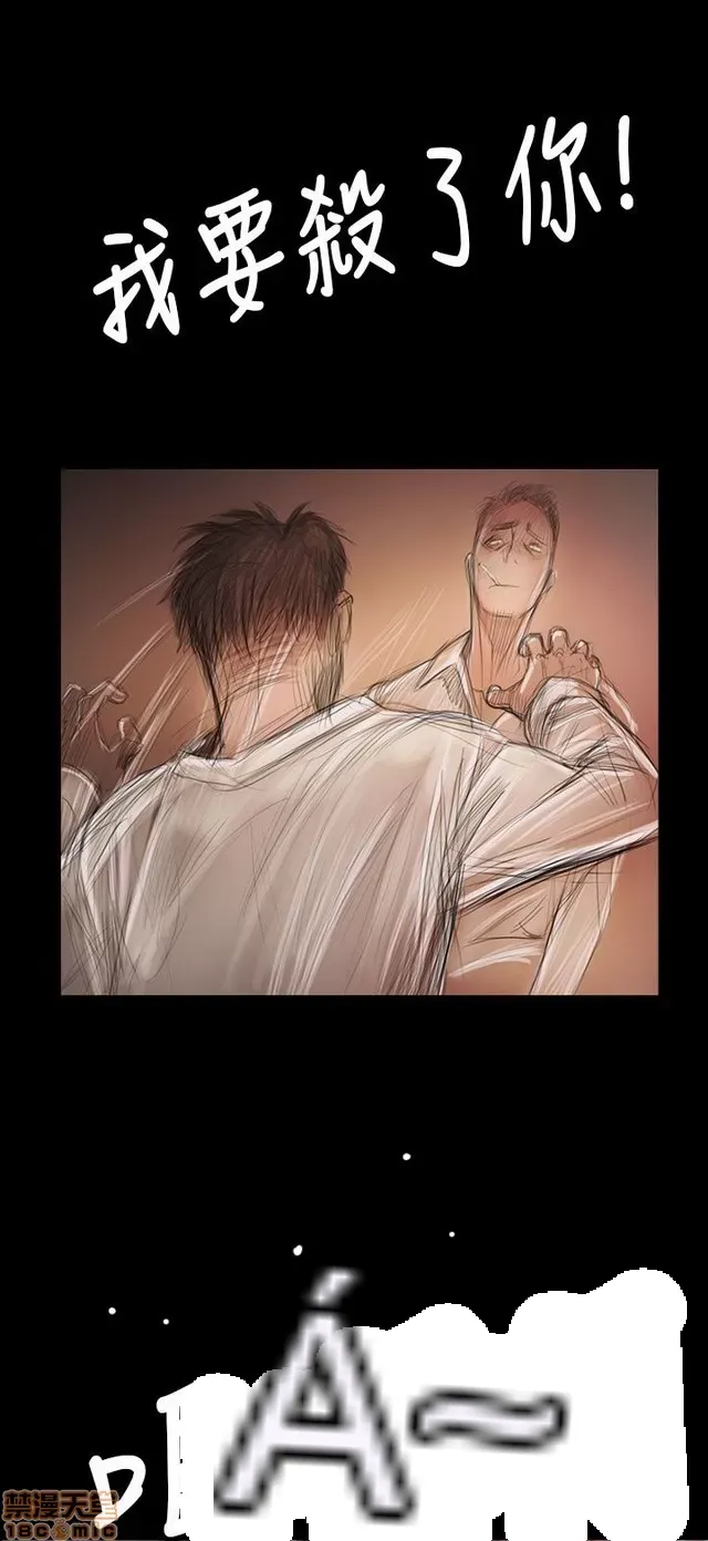 Chị: Lian/Chị tôi Chương 1-65