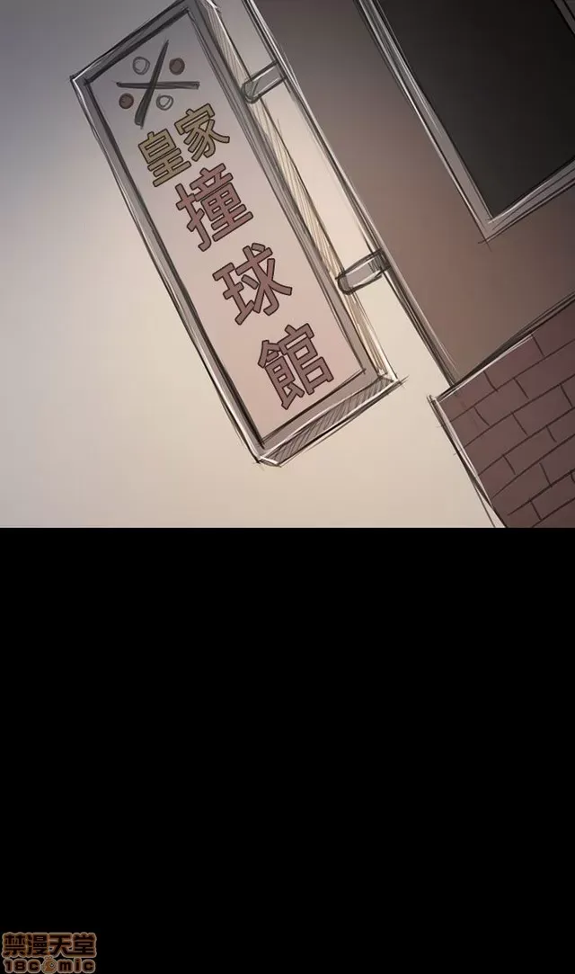 Chị: Lian/Chị tôi Chương 1-65