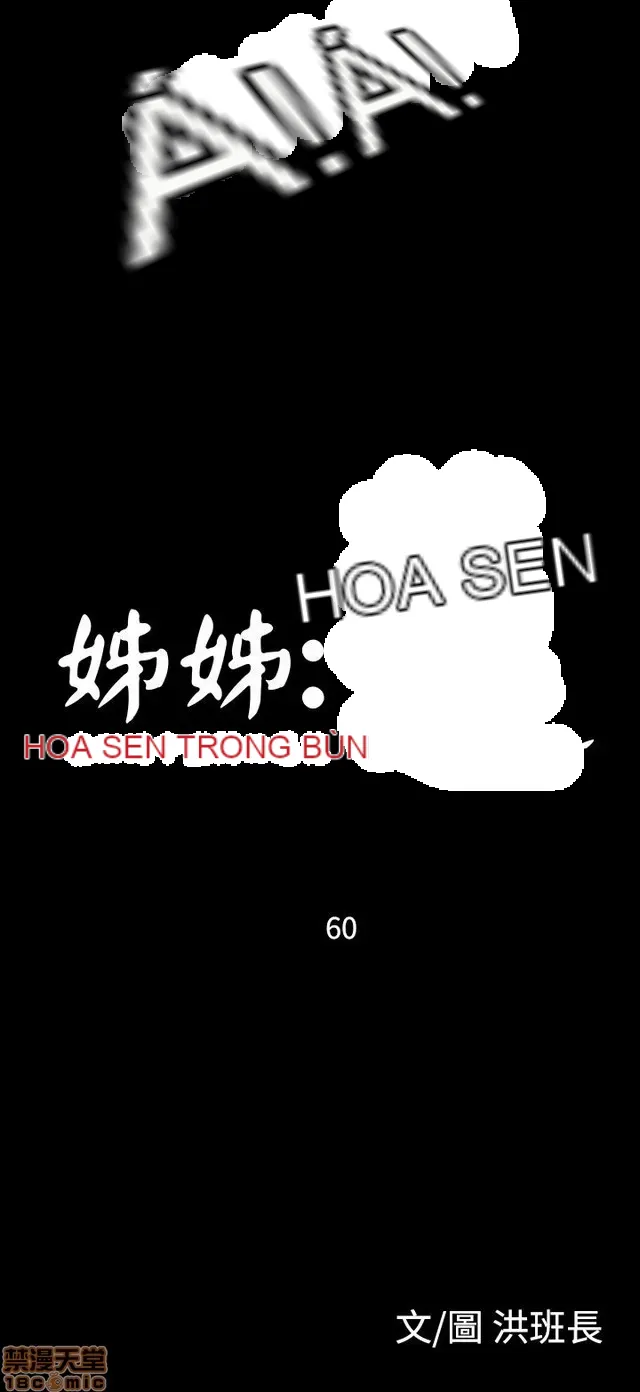 Chị: Lian/Chị tôi Chương 1-65