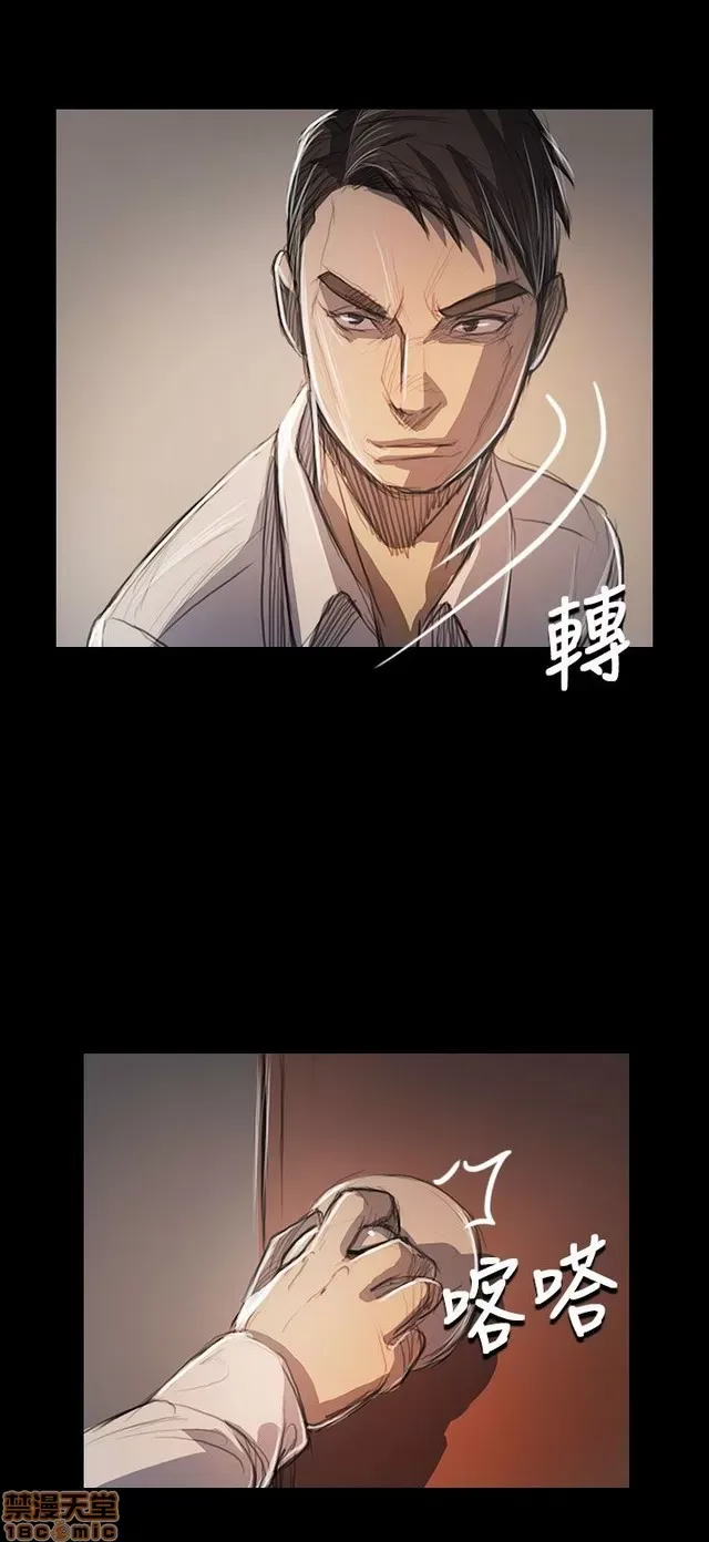 Chị: Lian/Chị tôi Chương 1-65