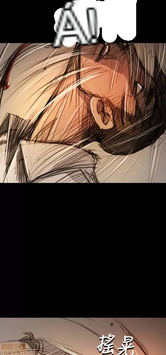 Chị: Lian/Chị tôi Chương 1-65