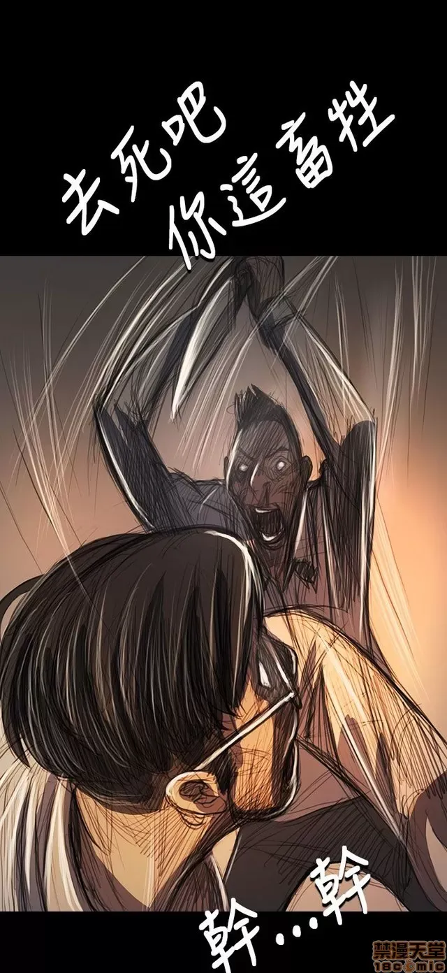 Chị: Lian/Chị tôi Chương 1-65