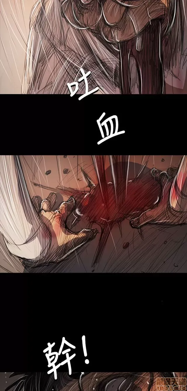 Chị: Lian/Chị tôi Chương 1-65