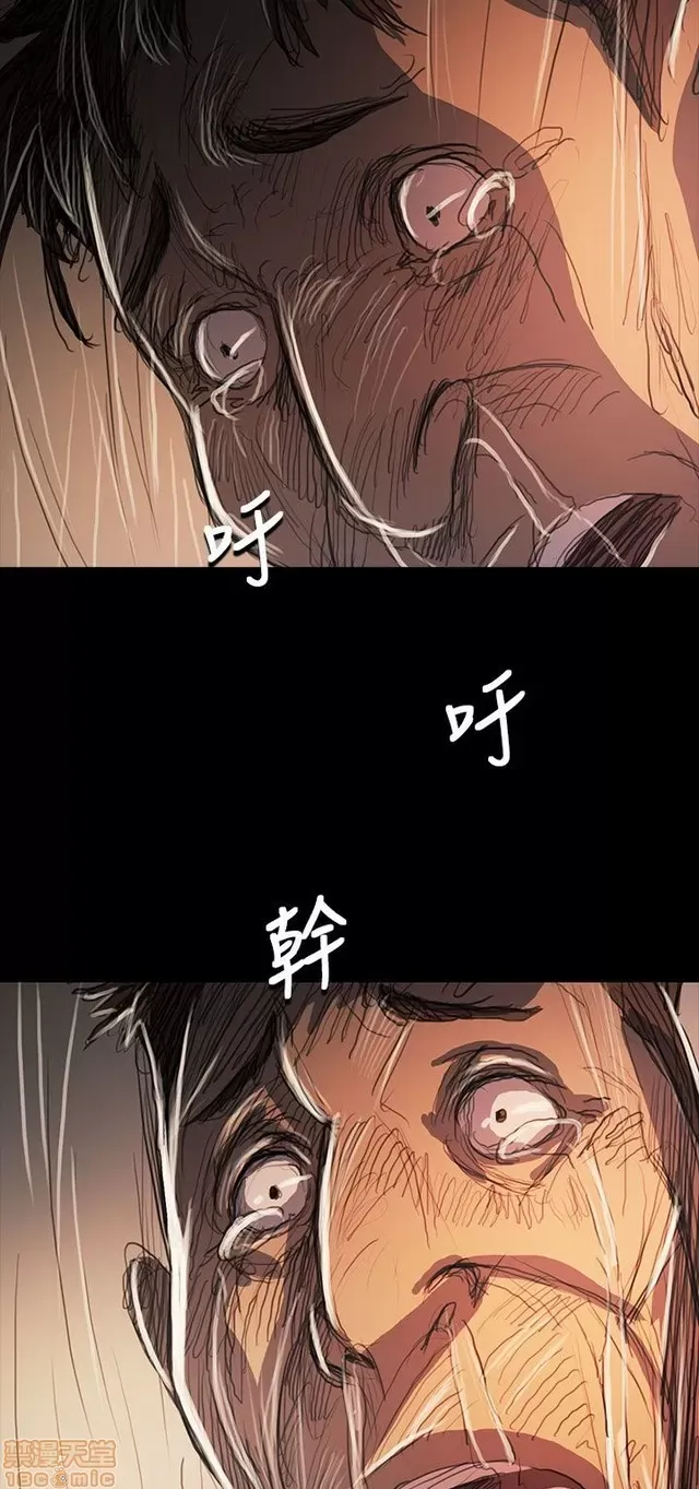 Chị: Lian/Chị tôi Chương 1-65