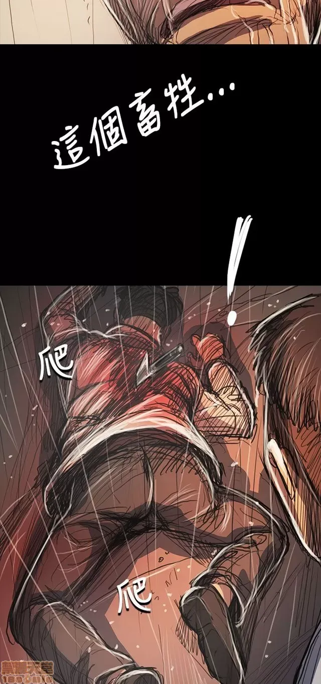 Chị: Lian/Chị tôi Chương 1-65